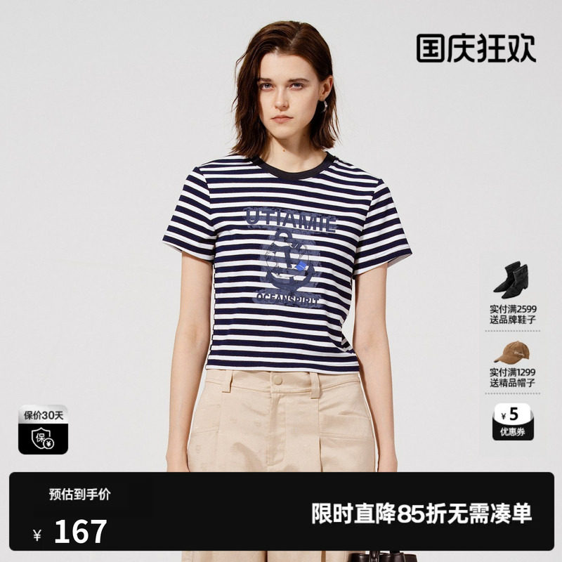 U/TI尤缇黑白航海条纹T恤女正肩撞色圆领休闲短上衣 2025夏季新款