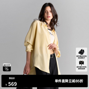 U/TI柠檬黄垂感阔版衬衫女百搭简约通勤休闲上衣尤缇2025夏季新款