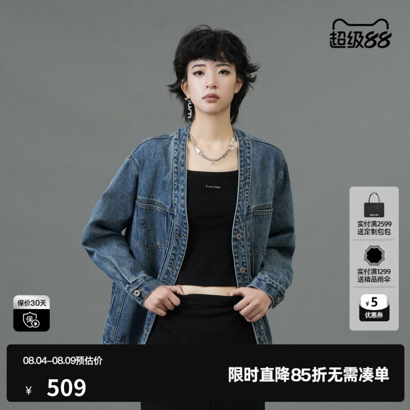 U/TI廓感无领牛仔外套女装百搭丹宁棉感休闲上衣尤缇2025春季新款