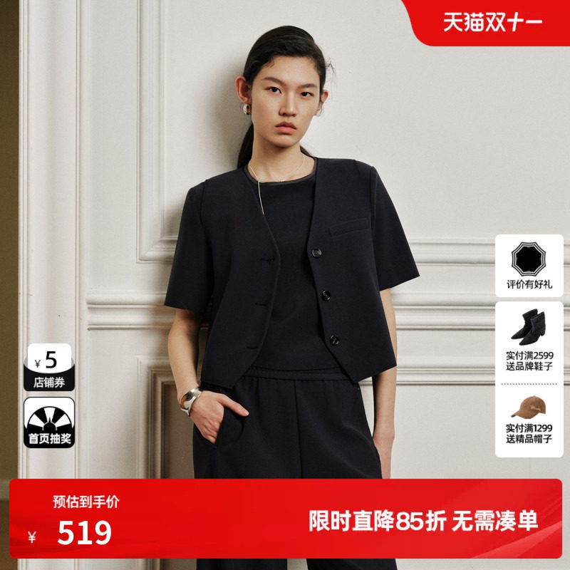 U/TI 藏青色短袖T恤西装马夹两件套女直筒短简约尤缇2026秋季新款