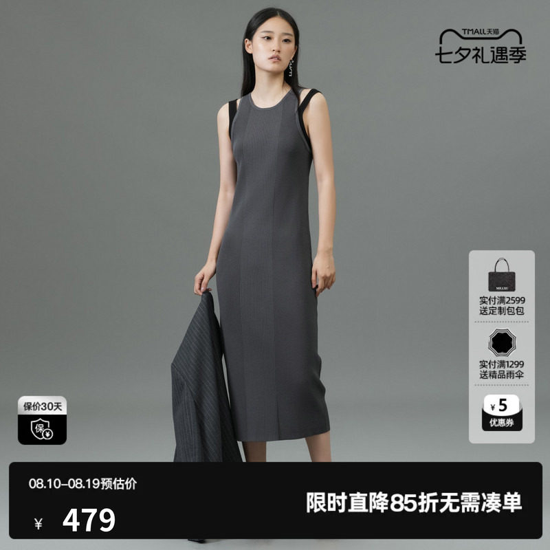 U/TI深灰色双肩带针织连衣裙女百搭设计感背心裙尤缇2025春季新款
