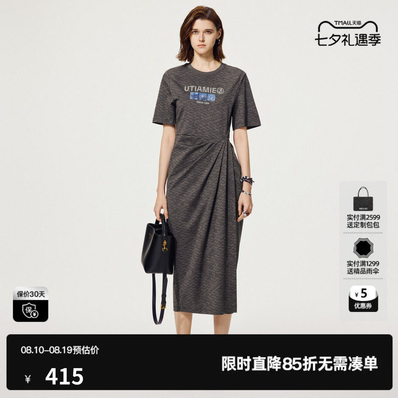U/TI海洋捏褶棉感连衣裙女装百搭老花暗纹卫衣裙尤缇2025夏季新款