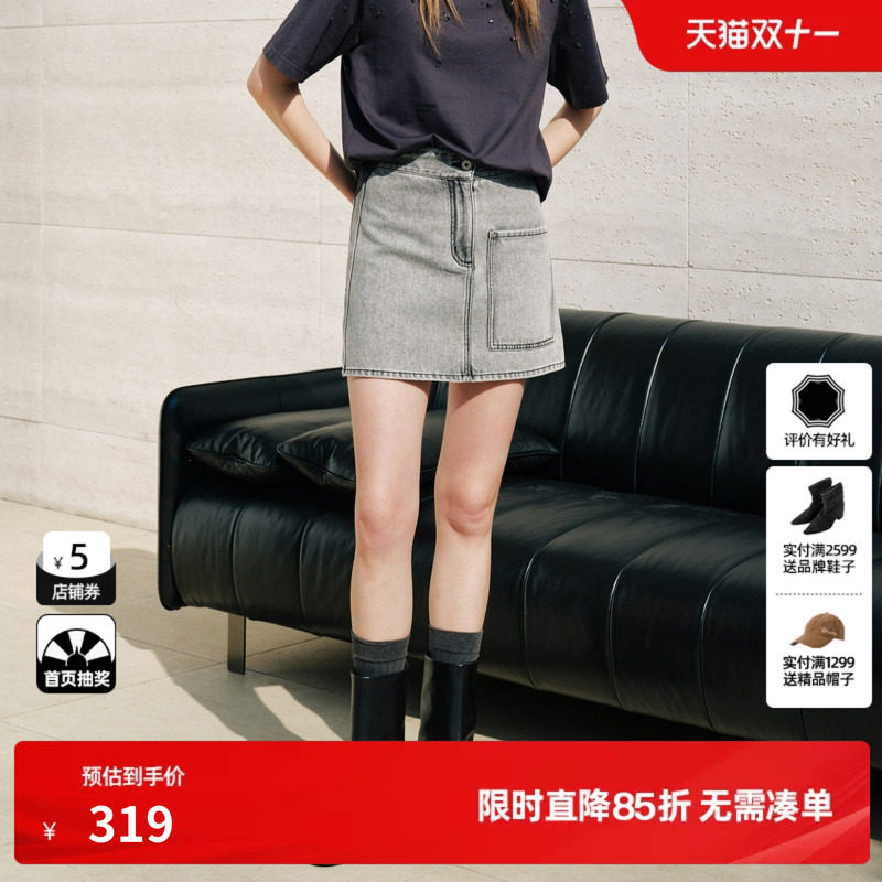 U/TI 水洗灰色棉感A字牛仔半身裙女口袋包臀短裙尤缇2026秋季新款