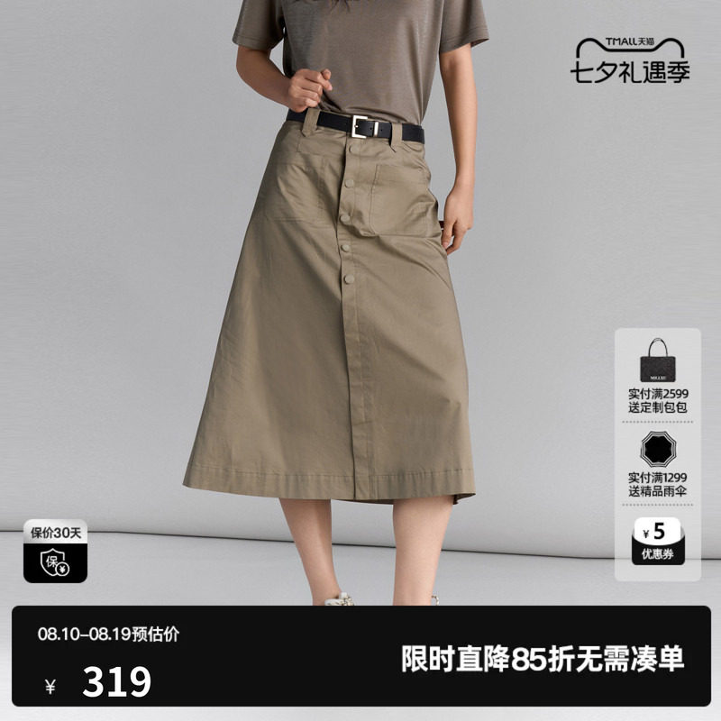 U/TI 军绿色100%棉工装半身裙女百搭A字裙中长裙尤缇2025夏季新款