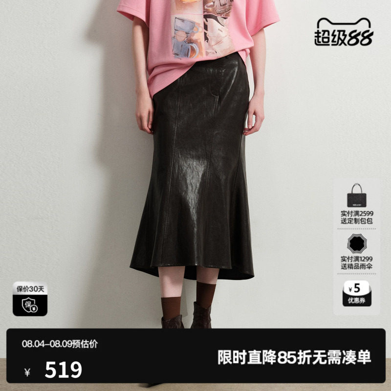 U/TI仿皮牛仔鱼尾裙女修身包臀小众气质长款半裙尤缇2026春季新款