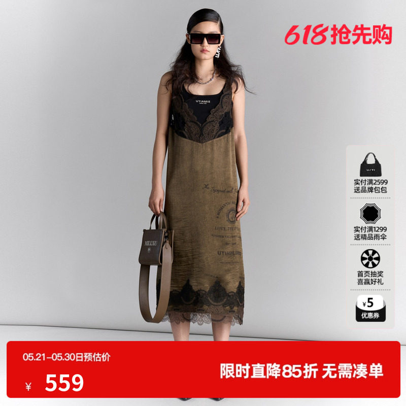 U/TI醋纤两件套吊带裙女装百搭军绿背心裙连衣裙尤缇2025夏季新款