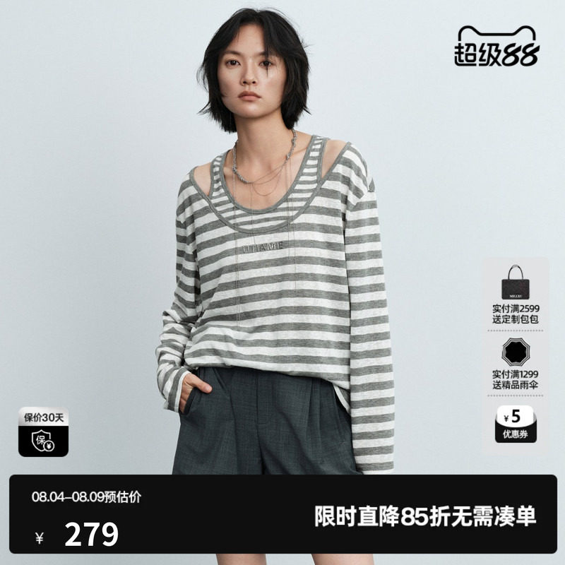 U/TI灰白条纹假两件长袖T恤女背心露肩休闲直筒 尤缇2026夏季新款