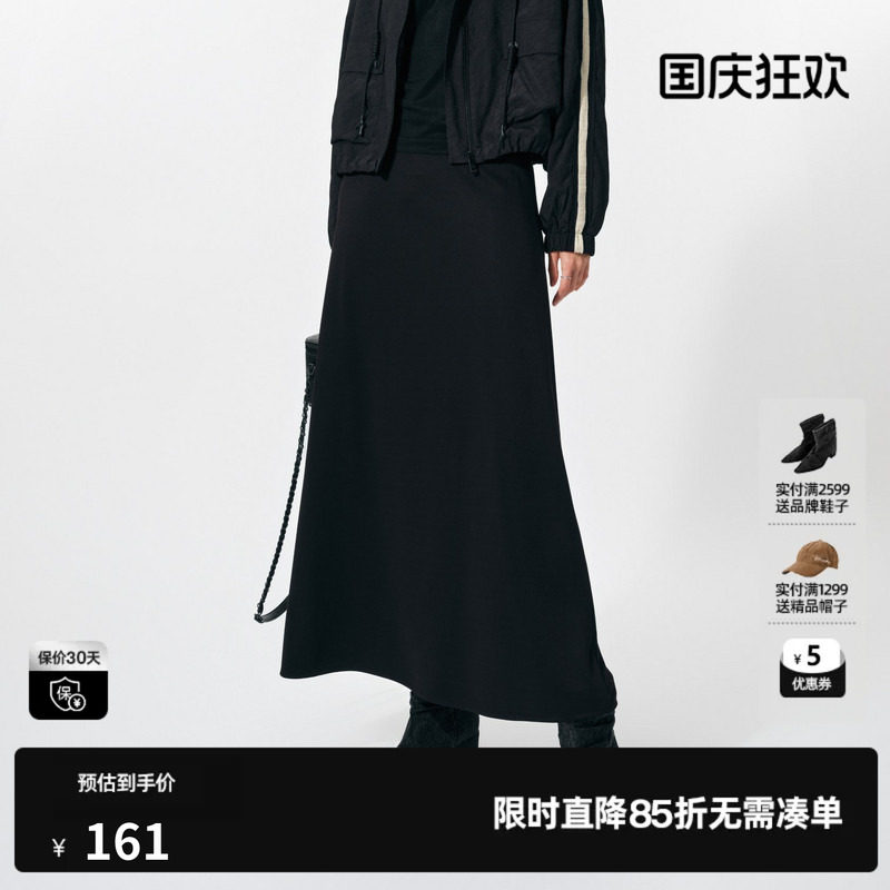 U/TI黑色小A半身裙女装 简约百搭显瘦中长裙伞裙尤缇2025春季新款
