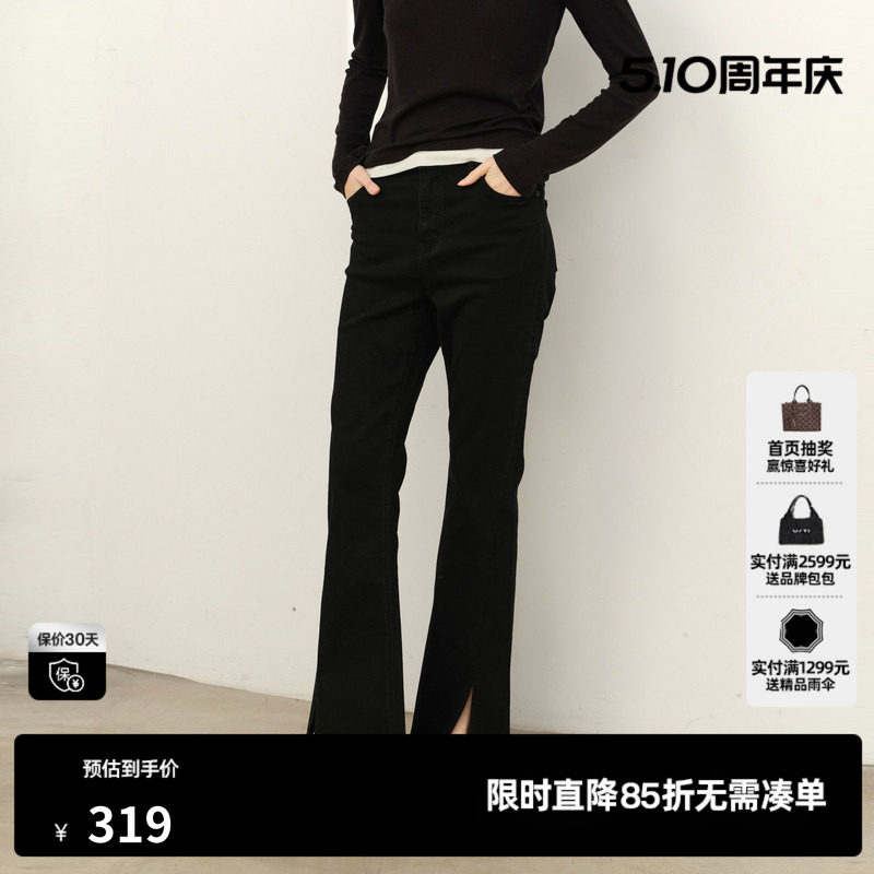 U/TI黑色复古棉感喇叭裤女装百搭烫钻修身牛仔裤尤缇2025春季新款