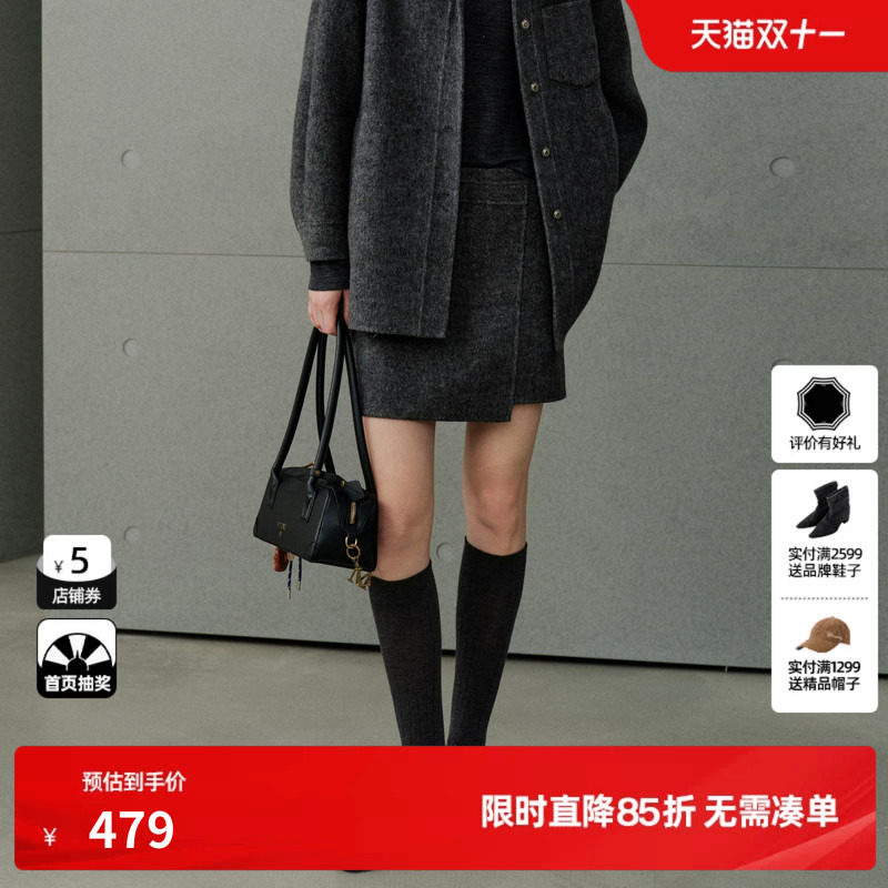 U/TI 灰色羊毛混纺毛呢不规则半身裙女装A字短裙尤缇2026冬季新款