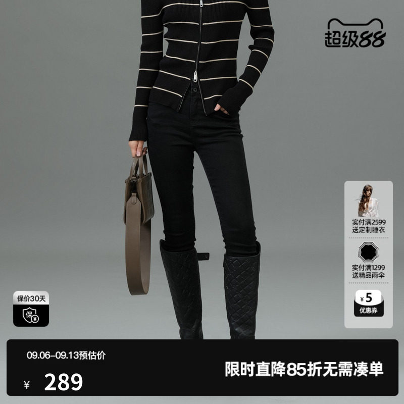 U/TI黑色棉感高腰牛仔裤女百搭简约小脚裤铅笔裤尤缇2025春季新款