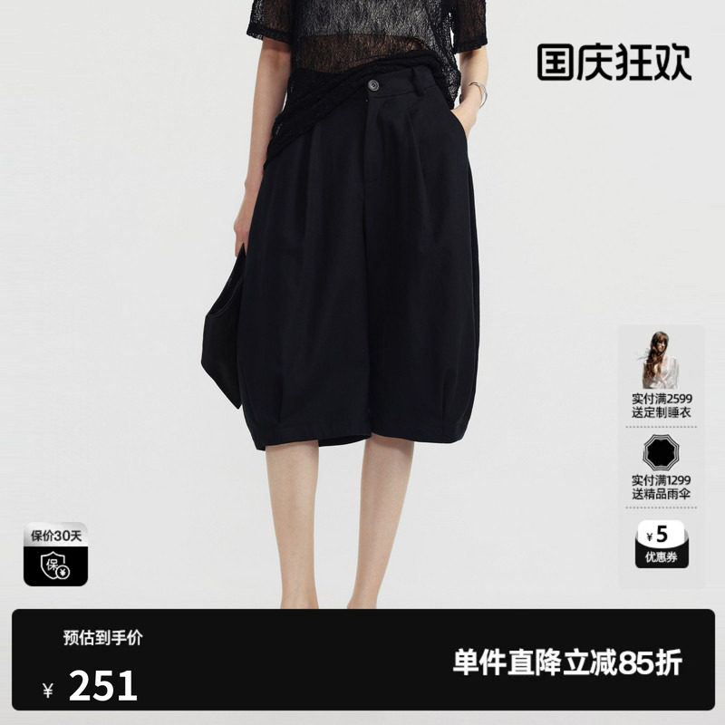U/TI黑色棉感阔腿休闲裤女灯笼五分中裤宽松裙裤尤缇2026夏季新款