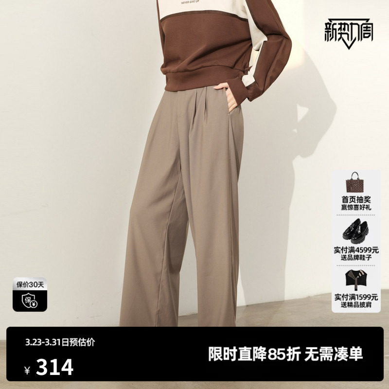 U/TI咖色双褶廓感西装裤女百搭配腰带通勤阔腿裤尤缇2025春季新款