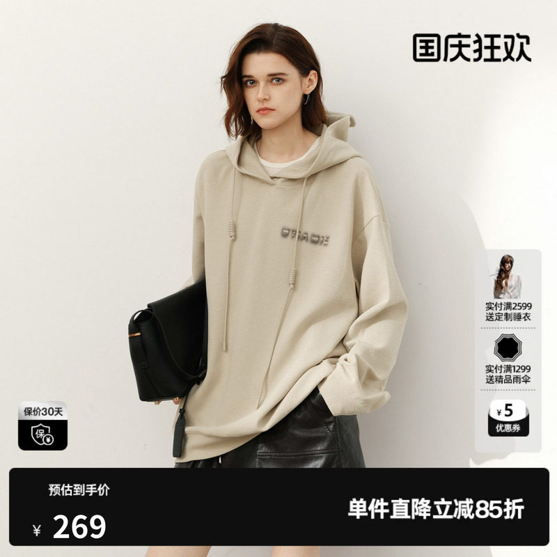 U/TI米咖色连帽连帽卫衣女装拼色肌理感休闲上衣尤缇2025春季新款