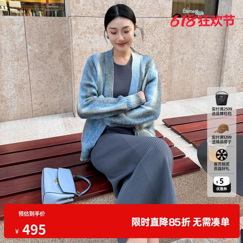 U/TI联名款花色毛衫女装 百搭V领开衫针织衫毛衣尤缇2025春季新款