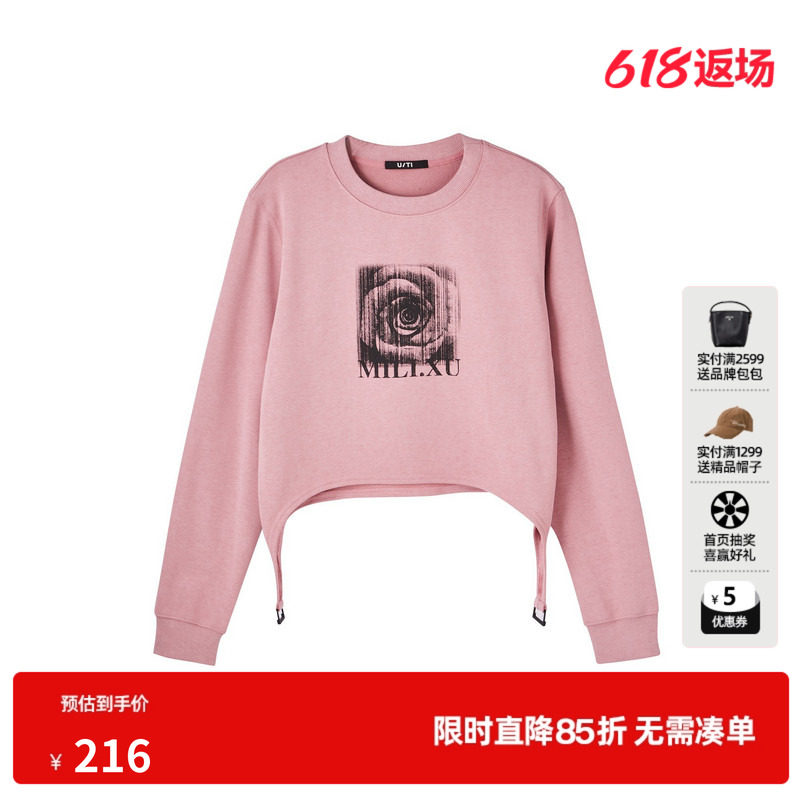 U/TI联名款粉色棉感玫瑰印花卫衣女 百搭短款T恤尤缇2025春季新款