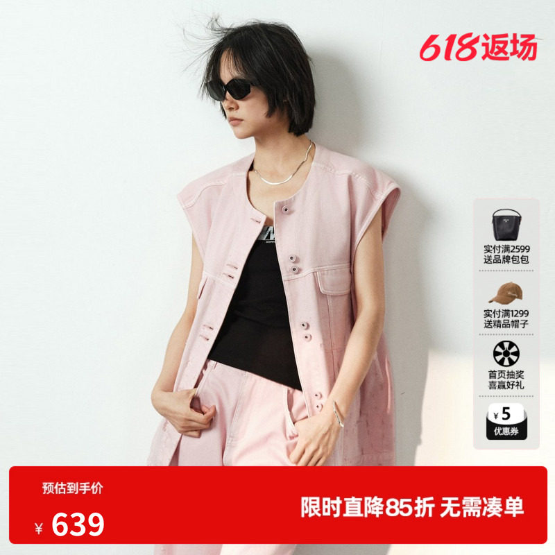 U/TI粉色纯棉圆领牛仔马甲女装直筒外穿搭配马夹尤缇2026夏季新款