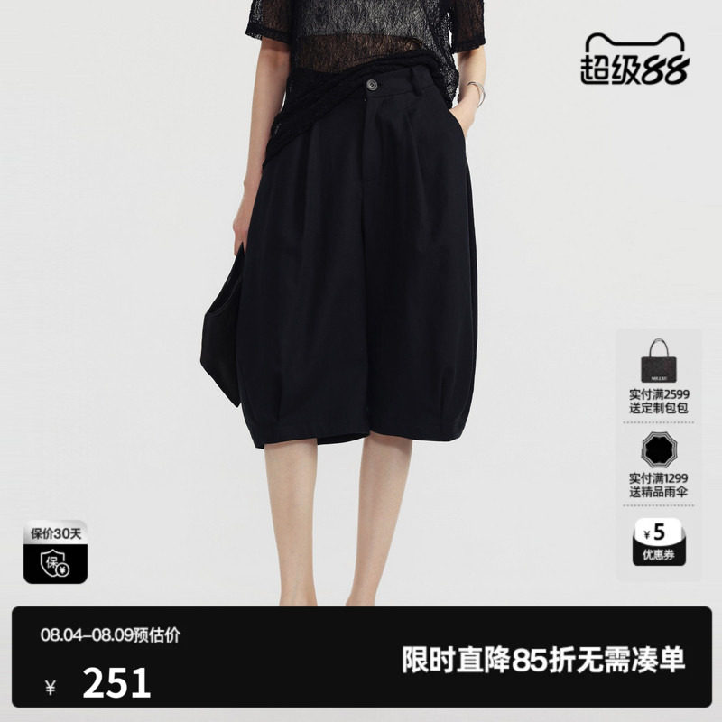U/TI黑色棉感阔腿休闲裤女灯笼五分中裤宽松裙裤尤缇2026夏季新款