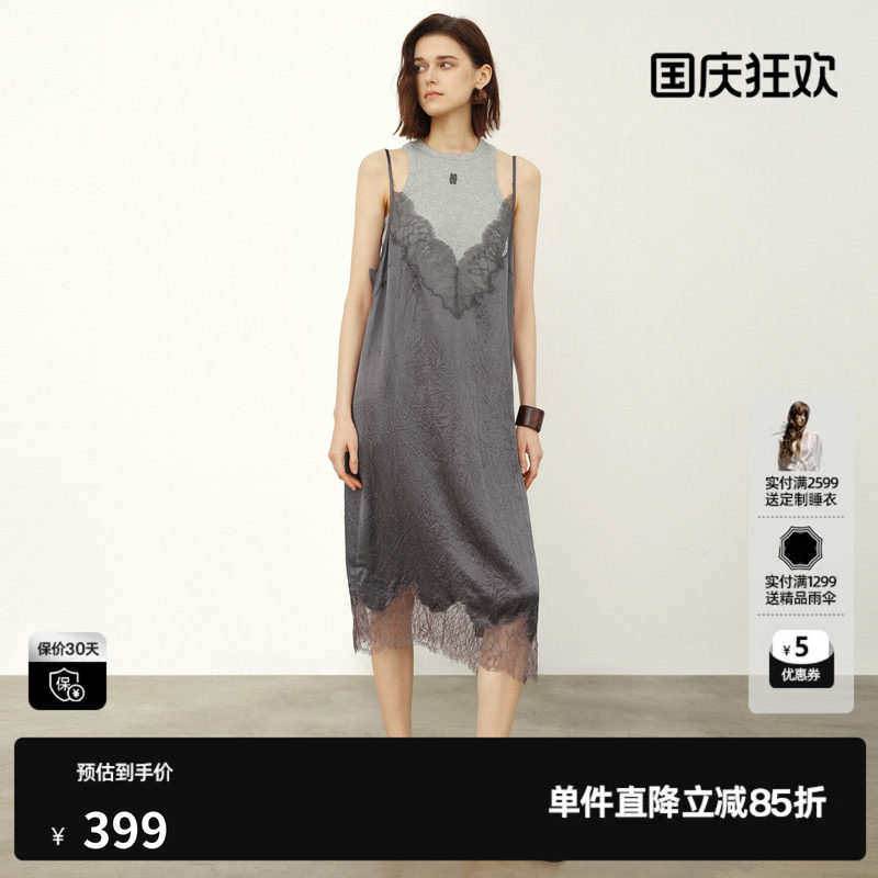 U/TI灰色醋纤两件套连衣裙女薄款背心不规则蕾丝尤缇2026夏季新款