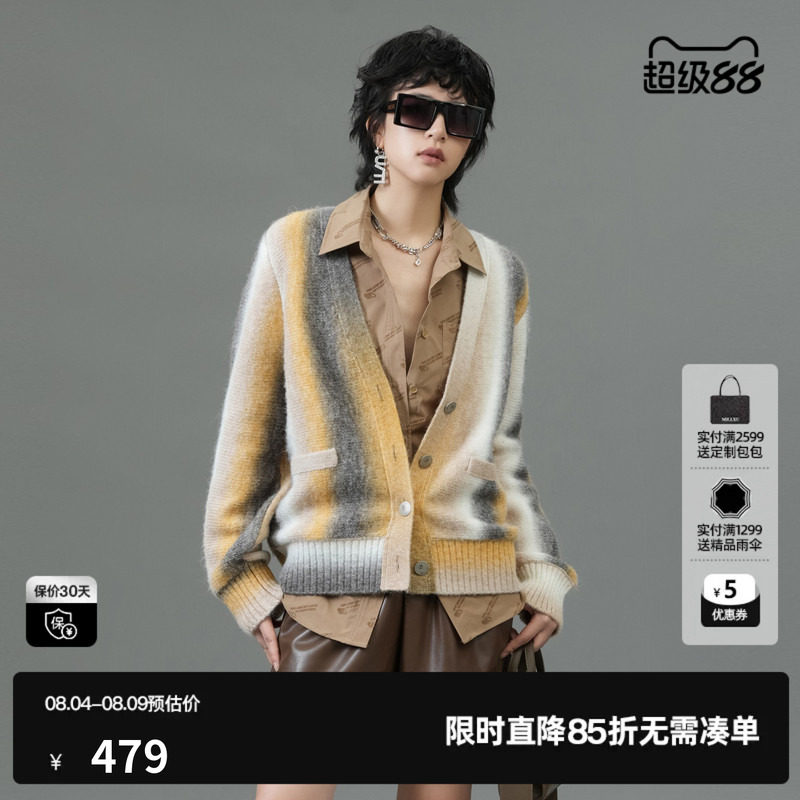 U/TI联名款花色毛衫女装 百搭V领开衫针织衫毛衣尤缇2025春季新款