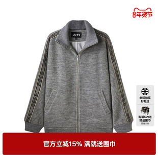 U/TI联名款灰色运动风绒感外套女装百搭卫衣上衣尤缇2024冬季新款