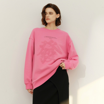 U/TI粉色发财珠片卫衣女装毛圈圆领宽松休闲上衣尤缇2025春季新款