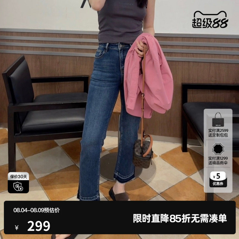 U/TI联名款棉感水洗牛仔裤女百搭修身弹力小脚裤尤缇2025春季新款