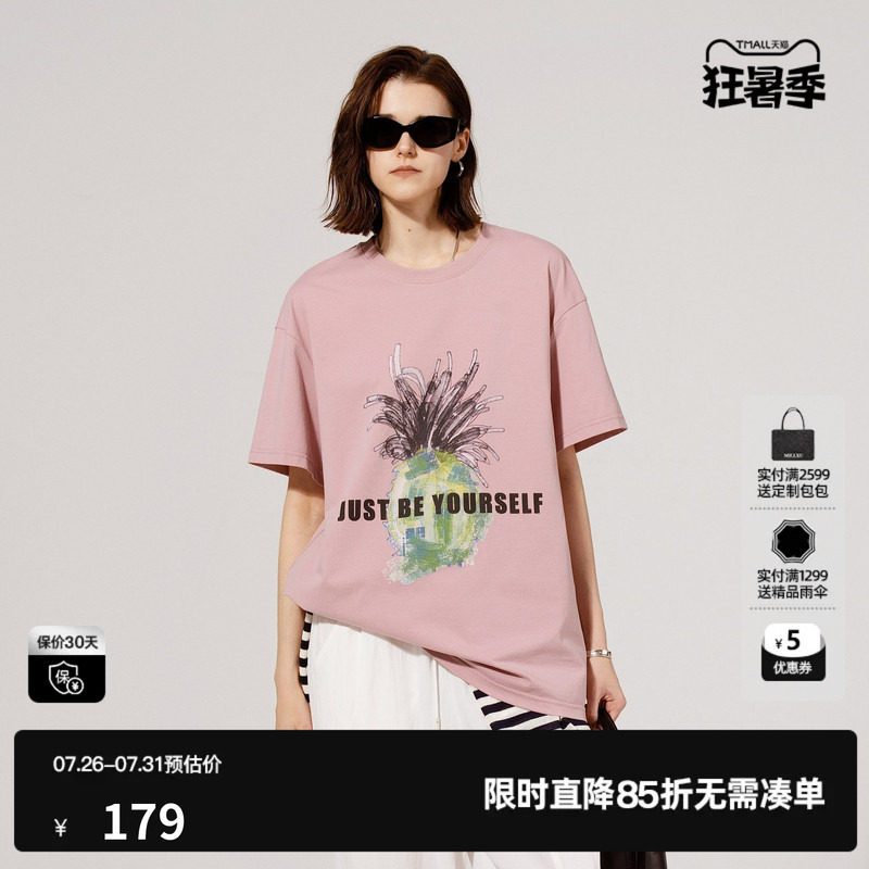 U/TI棉感菠萝印花落肩T恤女装 百搭圆领短袖上衣尤缇2025夏季新款