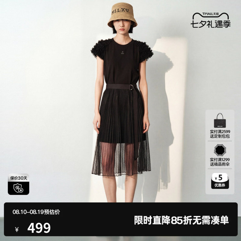 U/TI黑色泡泡袖两件套连衣裙女 短袖长T裙配纱裙尤缇2026夏季新款