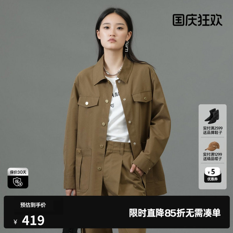 U/TI卡其色休闲工装风衣女巴恩风衬衫款棉感外套尤缇2025春季新款