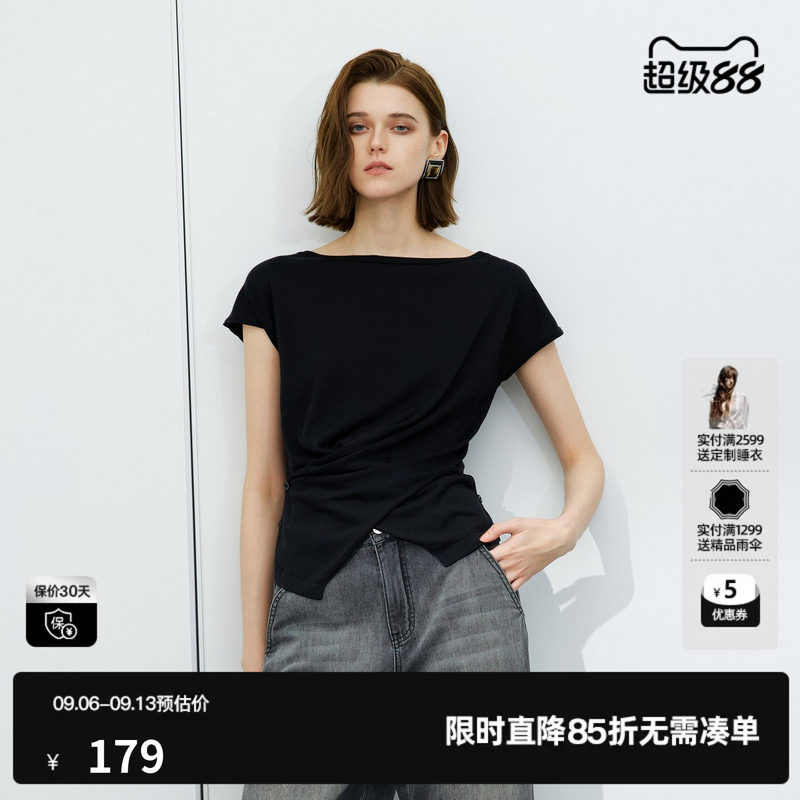 U/TI黑色醋纤交叉针织衫女装莱赛尔垂感短袖毛衫尤缇2025夏季新款