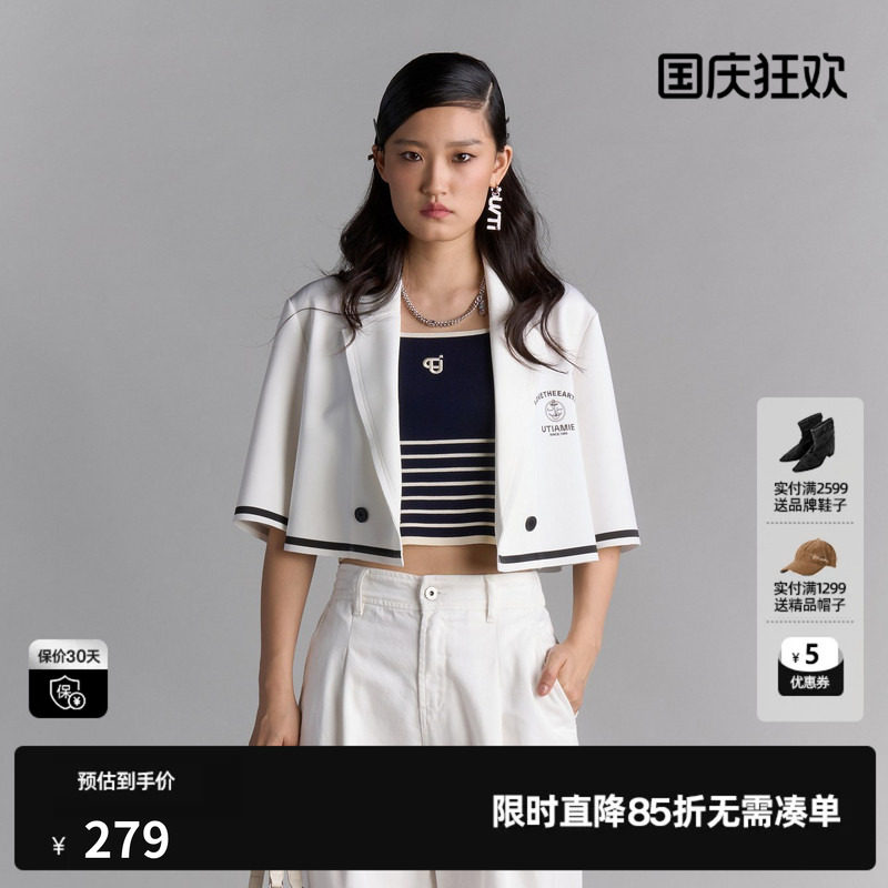 U/TI白色截短式航海西装女装撞色学院风短袖外套尤缇2025夏季新款