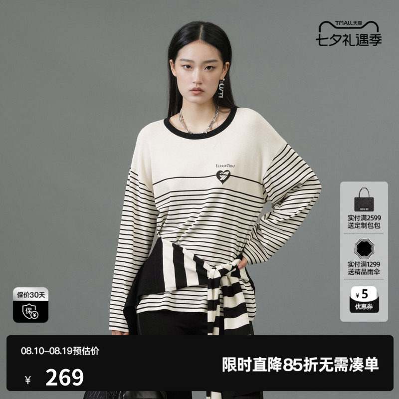 U/TI条纹垂感针织衫女百搭简约套头圆领毛衫上衣尤缇2025春季新款