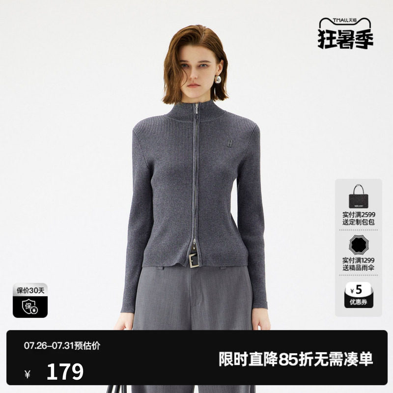 U/TI立领拉链拼色针织开衫女装灰色修身毛衫上衣尤缇2025秋季新款