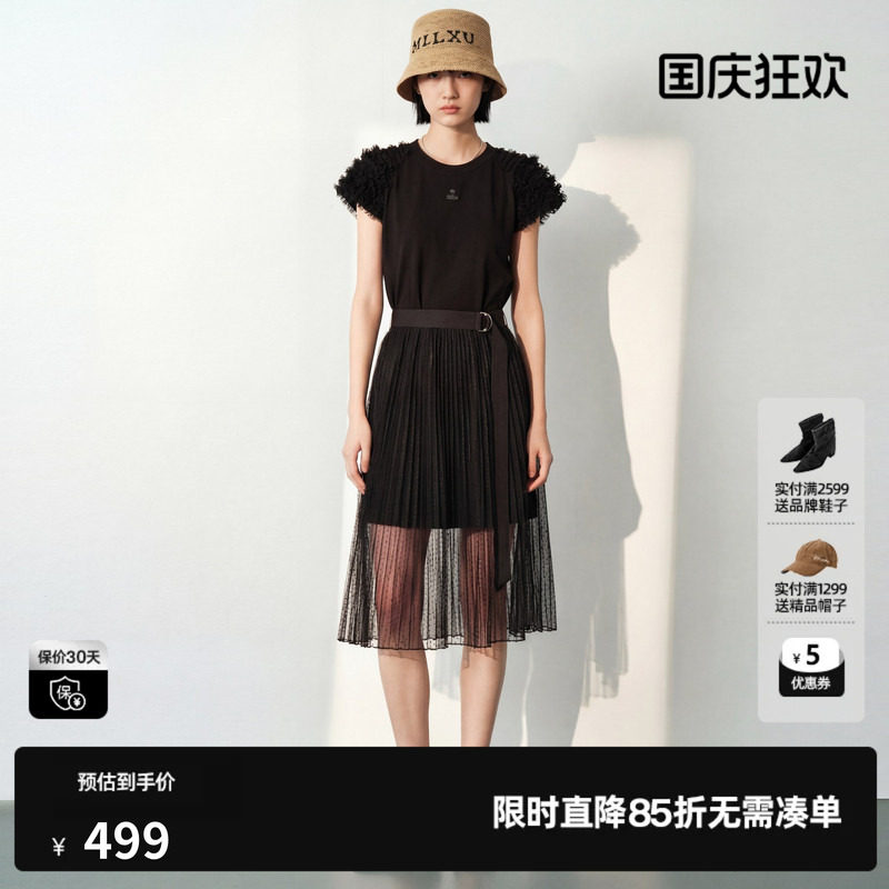 U/TI黑色泡泡袖两件套连衣裙女 短袖长T裙配纱裙尤缇2026夏季新款