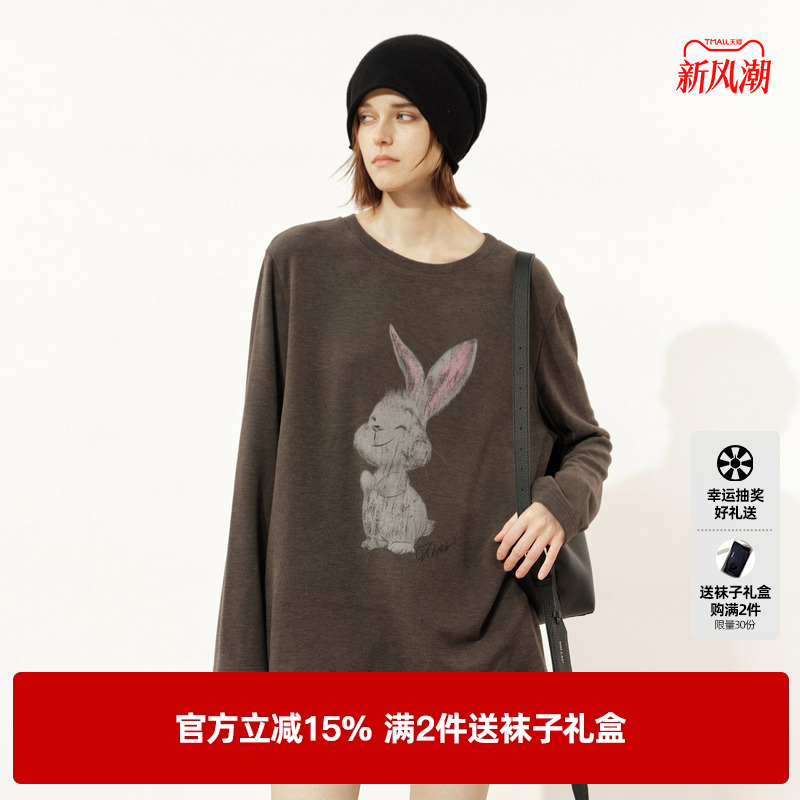 U/TI萌兔印花亲肤长袖T恤女装 磨毛休闲宽松上衣尤缇2025冬季新款