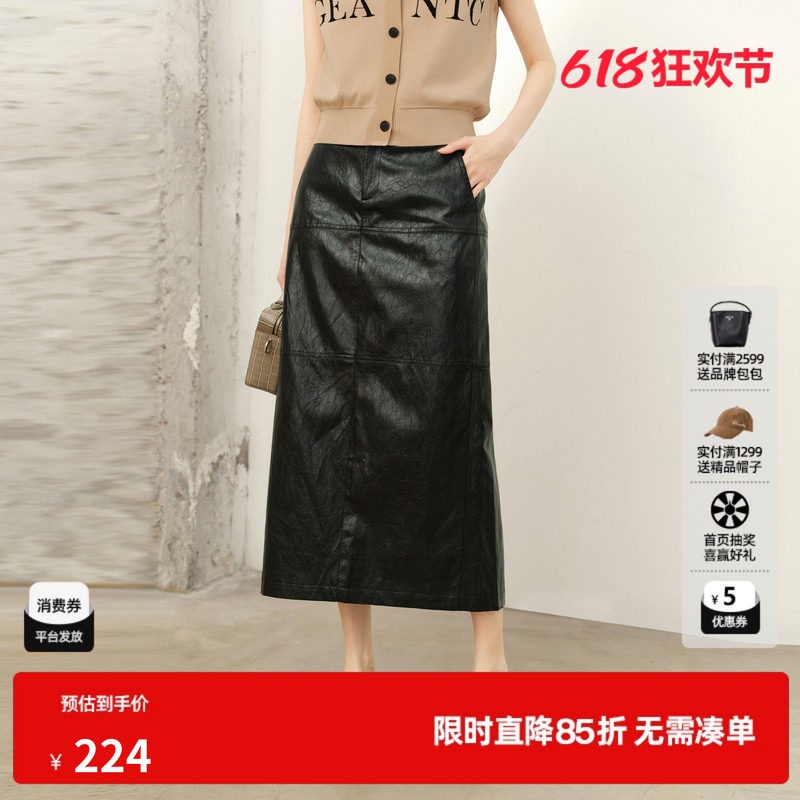 U/TI黑色皮质直筒裙女 中长显瘦开叉遮胯A半身裙尤缇2026春季新款