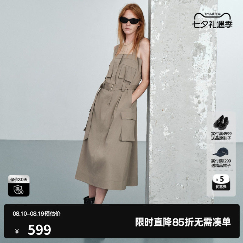 U/TI卡其灰色100%棉工装吊带连衣裙女腰带中长裙尤缇2026夏季新款