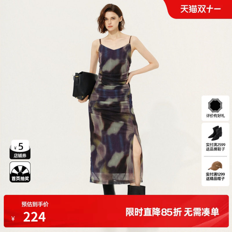 U/TI花版吊带连衣裙女晕染收腰紧身显瘦背心裙子尤缇2026春季新款