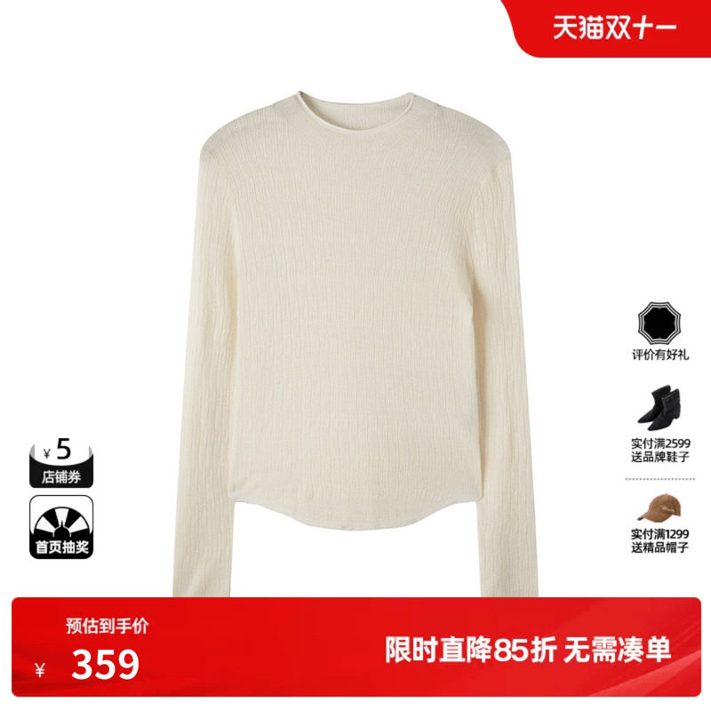 U/TI纯羊毛肌理感针织衫女圆领卷边纯色修身上衣尤缇2026春季新款