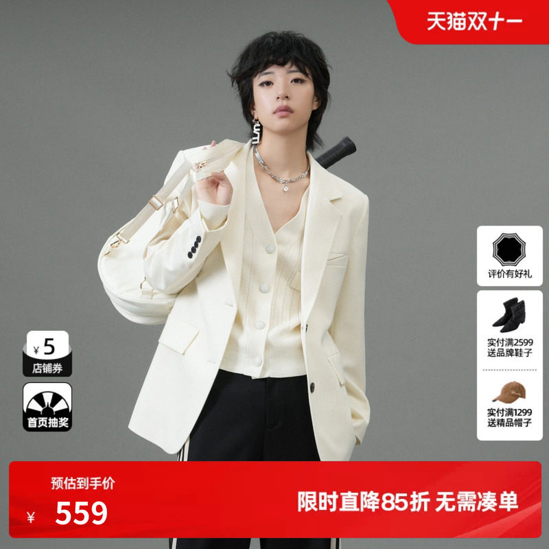 U/TI本白色收腰绵西装女百搭通勤风正肩外套尤缇2025春季羊毛混纺