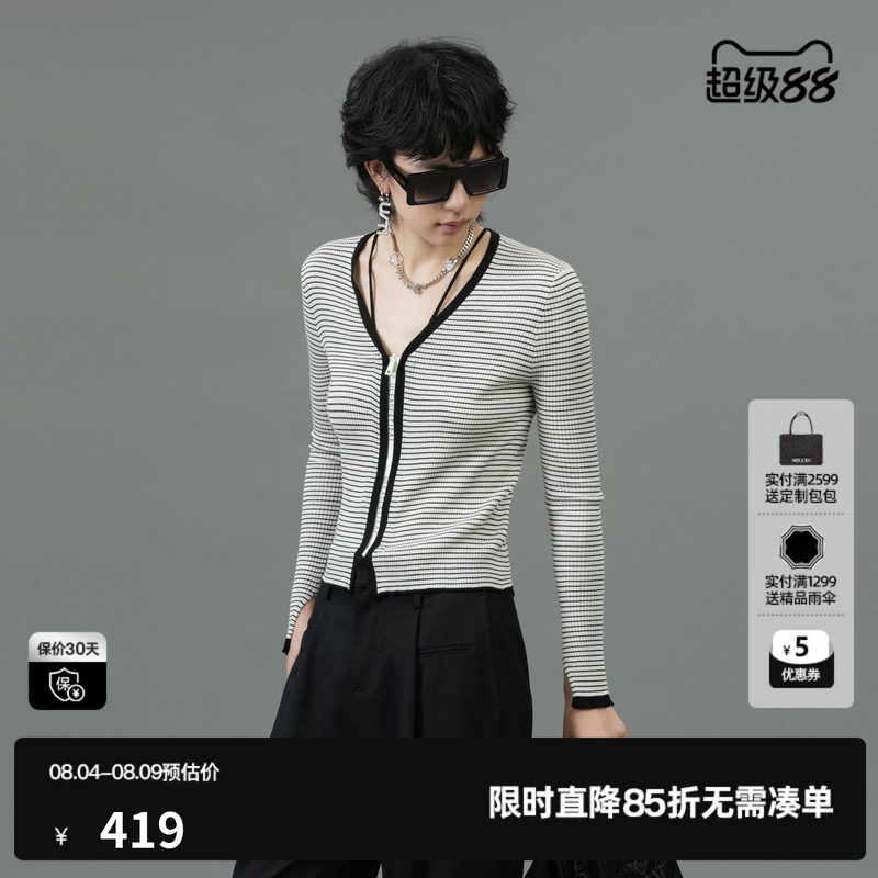 U/TI联名款白色条纹肌理开衫女美丽诺羊毛针织衫尤缇2025春季新款
