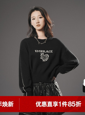 U/TI黑色提花绵羊毛毛衣女百搭收腰显瘦毛衫上衣尤缇2024冬季新款