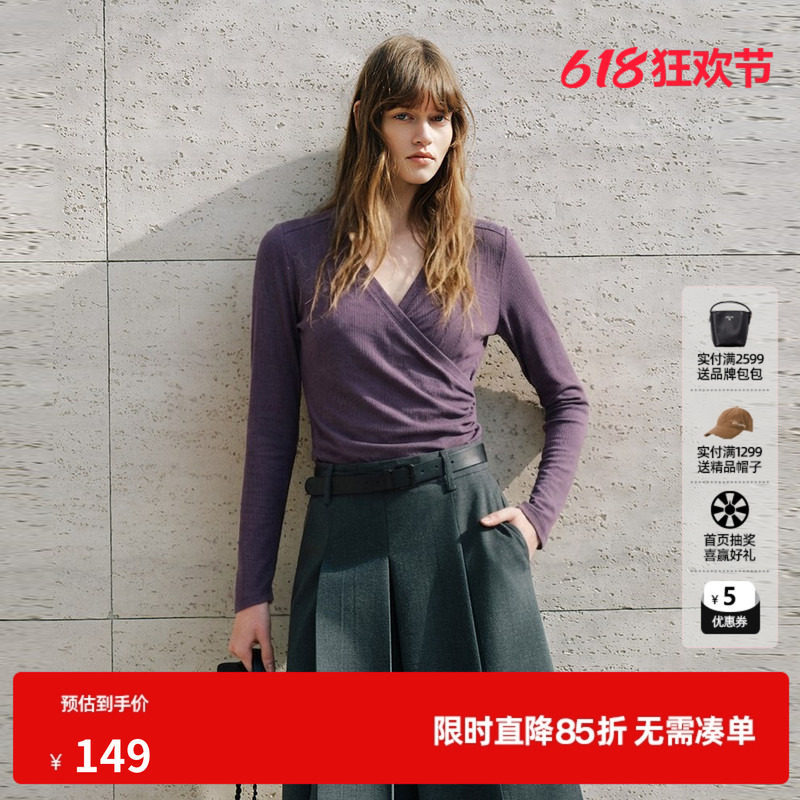 U/TI深紫色V领长袖T恤女简约修身收腰基础薄内搭尤缇2026秋季新款