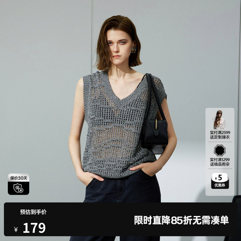 U/TI灰银镂空针织马夹女装 百搭简约V领毛衫背心尤缇2025夏季新款