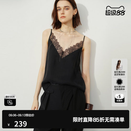 U/TI黑色铜氨丝蕾丝吊带女装细肩带修身打底背心尤缇2026夏季新款