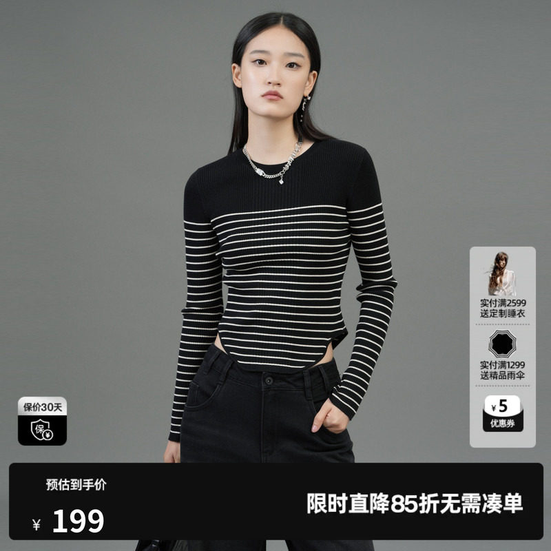 U/TI条纹修身莱赛尔毛衫女装不规则针织衫打底衫尤缇2025春季新款