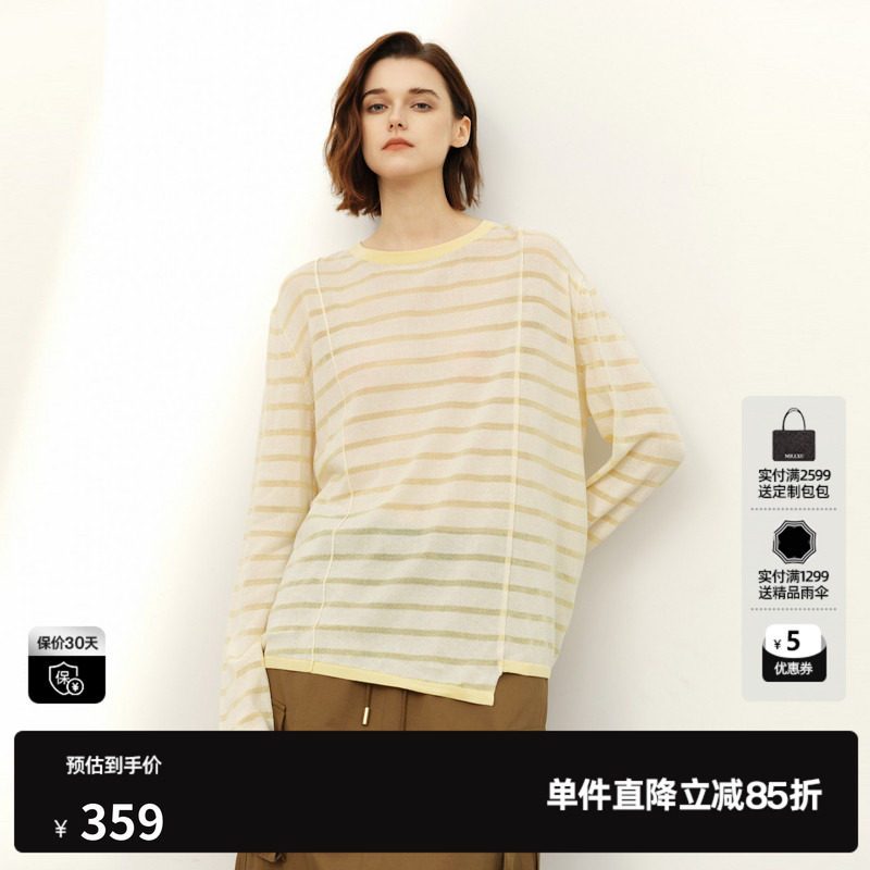 U/TI黄白条纹长袖针织衫女圆领宽松微透薄款上衣尤缇2026春季新款