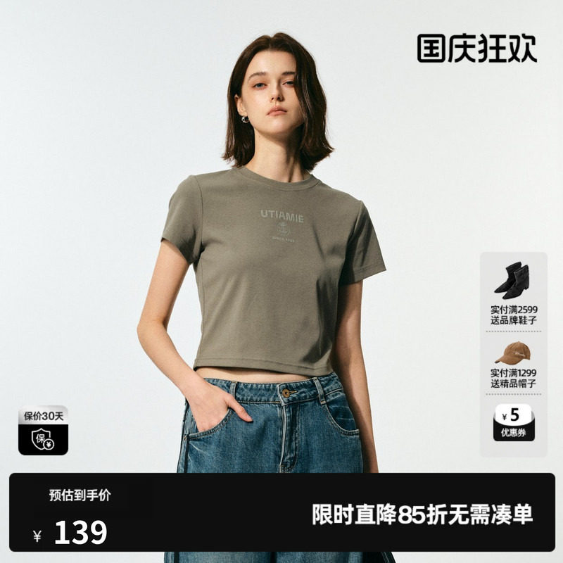 U/TI军绿色短袖圆领T恤女 短款露脐棉感印花上衣尤缇2025夏季新款