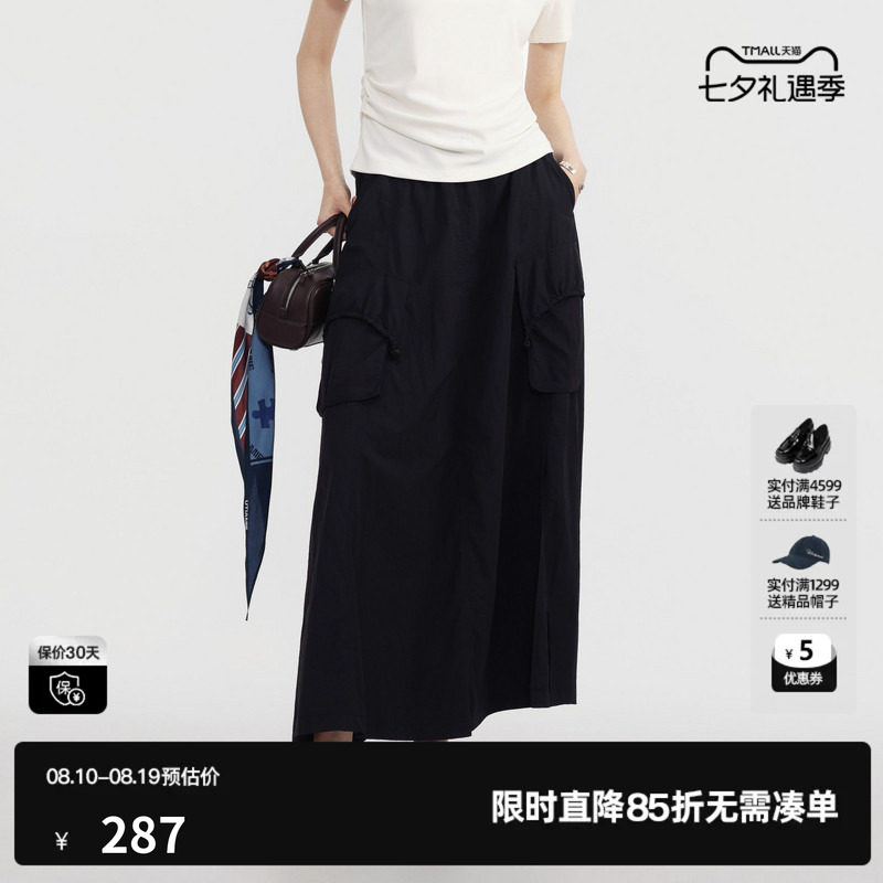 U/TI黑色口袋长款半身裙女松紧高腰简约工装直筒尤缇2026夏季新款
